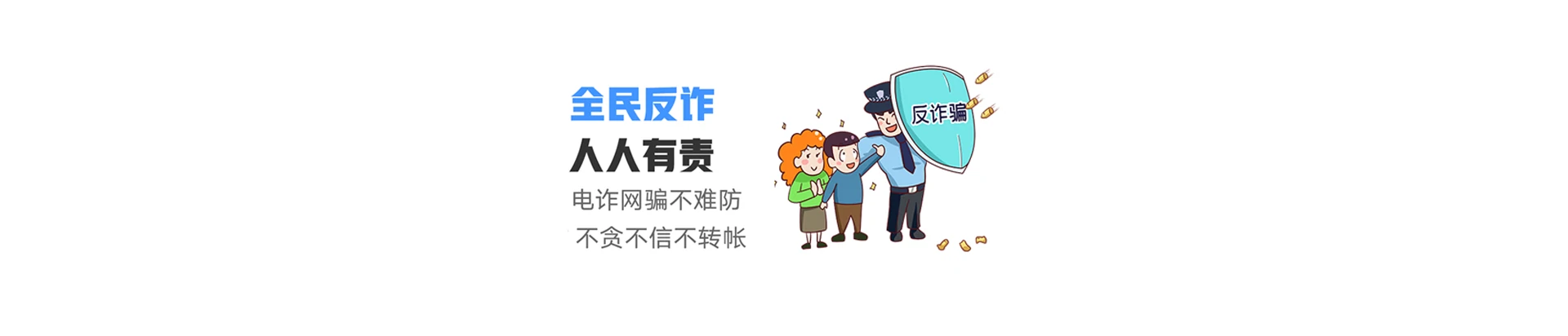会宁县联通宽带