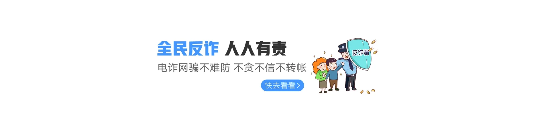 会宁县联通宽带